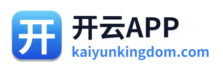 开云APP